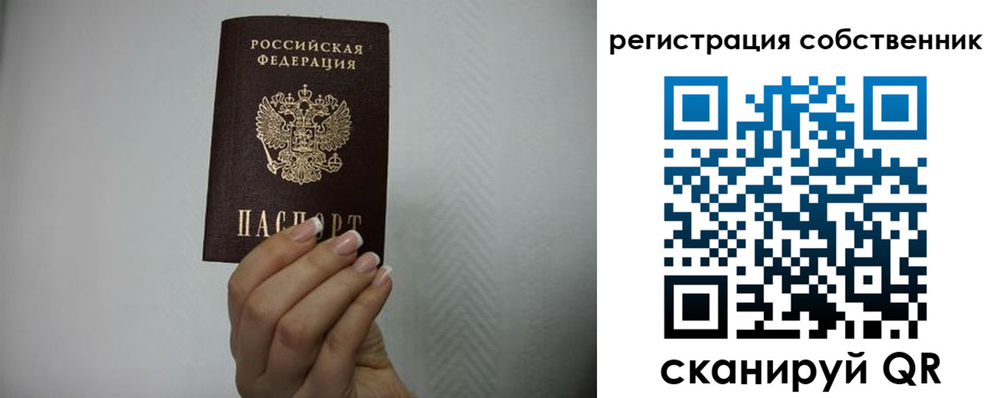 регистрация для дет. сада в Козьмодемьянске