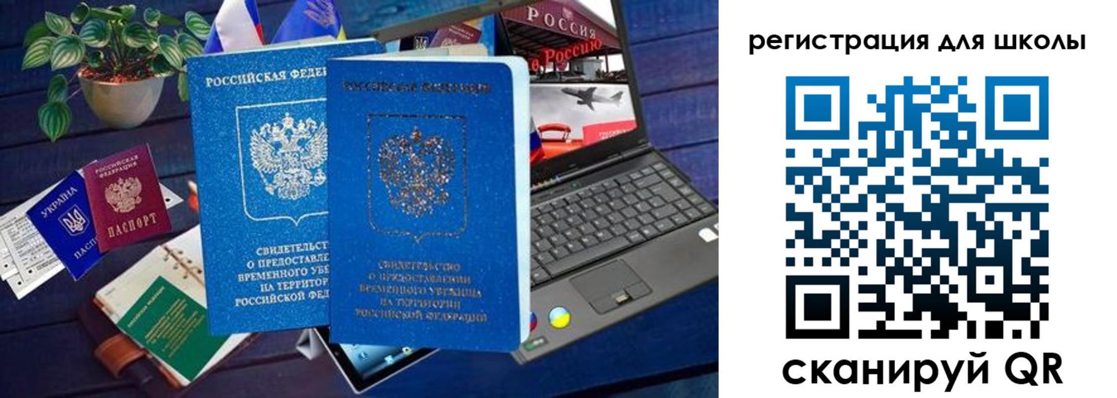 временная регистрация госуслуги в Козьмодемьянске