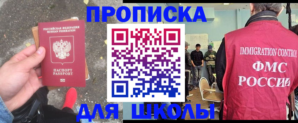 где прописаться в Козьмодемьянске