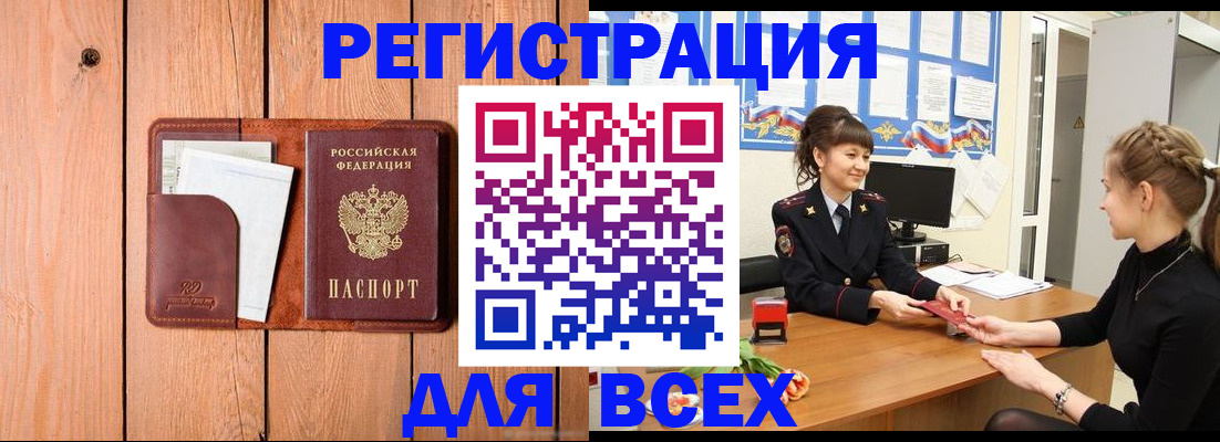 регистрация для дет. сада в Козьмодемьянске