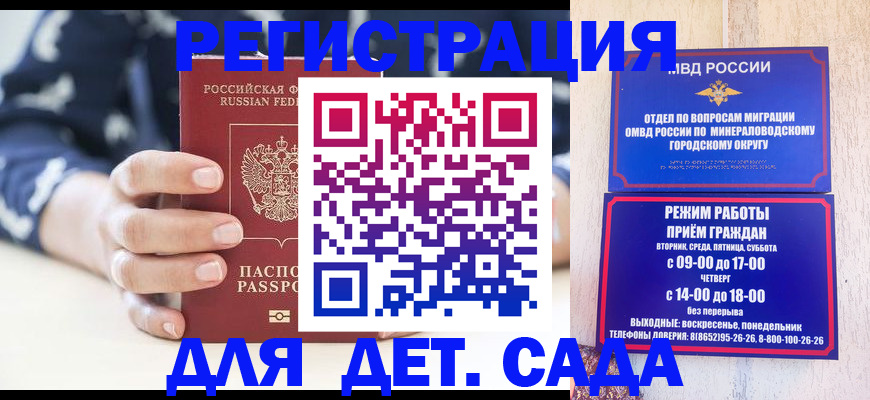 регистрация для школы в Козьмодемьянске