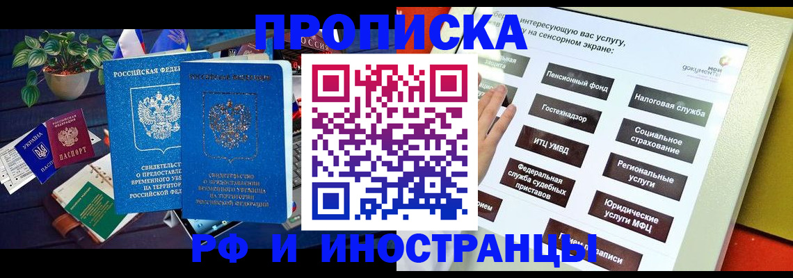 регистрация для школы в Козьмодемьянске